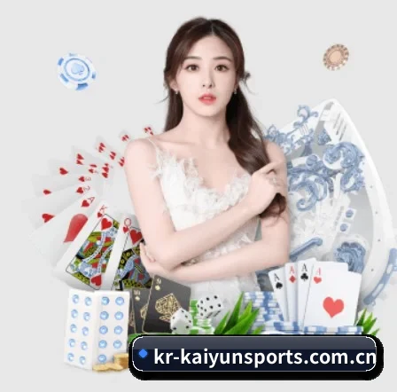开云体育官方入口 APP 界面（kaiyun）